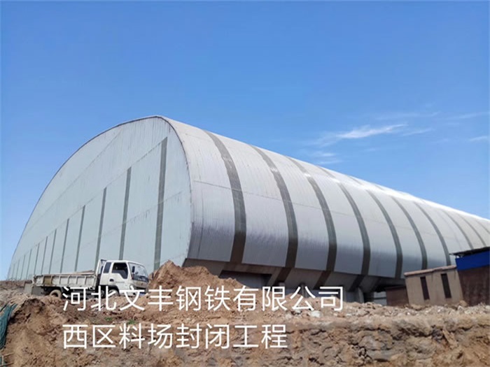 根河网架钢结构工程有限公司